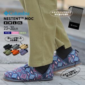 コロンビア Columbia モックシューズ 冬用サンダル スリッパ メンズ レディース あったか おしゃれ ネステントモック2 アウトドア ブランド セール