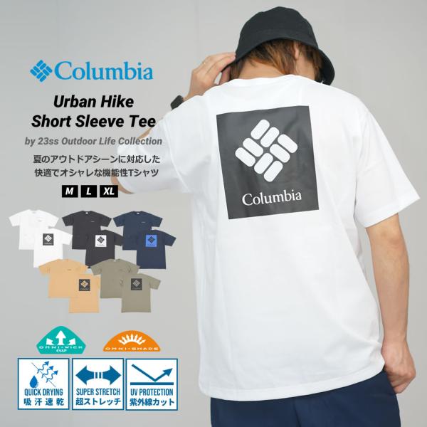 Columbia コロンビア ドライTシャツ 半袖 メンズ 吸汗速乾 UVカット アーバンハイクショ...
