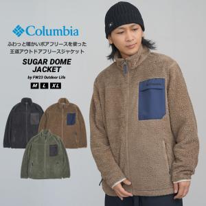 コロンビア ボアブルゾン フリースジャケット メンズ アウター Columbia SUGAR DOME JACKET シュガードームジャケット PM1588｜deep