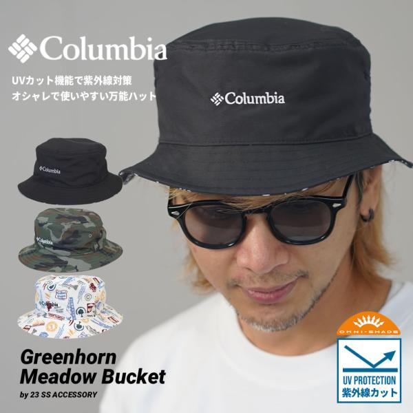 Columbia コロンビア バケットハット メンズ レディース UVカット アウトドア ブランド ...