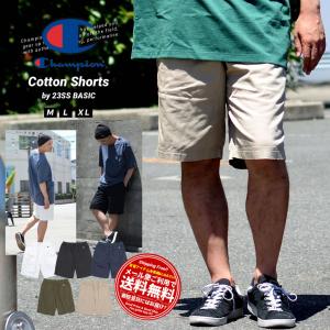 Champion チャンピオン ハーフパンツ メンズ コットンツイル ワイド イージー ショートパンツ 綿 C3-X520｜DEEP B系・ストリートファッション