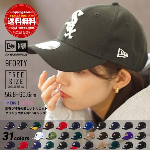 ニューエラ キャップ 帽子 メンズ レディース NEW ERA 9FORTY ゴルフ おしゃれ 人気...