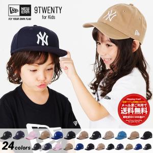 ニューエラ キャップ 帽子 子ども用 子供用 キッズ ジュニア NEW ERA Kid's 9TWENTY Youth Child My1st おしゃれ 人気 ブランド MLB NY LA 黒 白 ベージュ｜deep