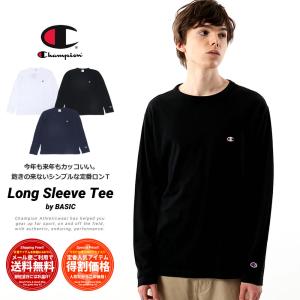 チャンピオン ロンT 長袖Tシャツ メンズ レディース ワンポイント ロゴ 刺繍 無地 USAコットン 綿 アメカジ ブランド Champion C3-P401