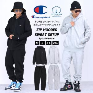 チャンピオン　スウェットパーカー　セットアップジャージ　上下　トラックジャケット チャンピオン セットアップ スウェット 上下 メンズ レディース