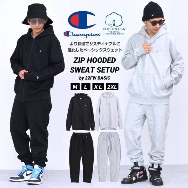 チャンピオン セットアップ スウェット 上下 メンズ レディース 裏起毛 ジップアップパーカー スウ...