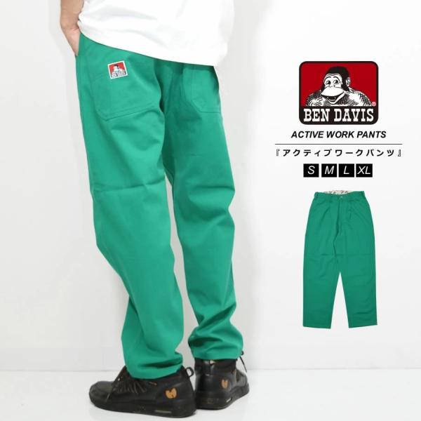 BEN DAVIS ベンデイビス アクティブ ワークパンツ メンズ ワイド テーパード ブランド エ...