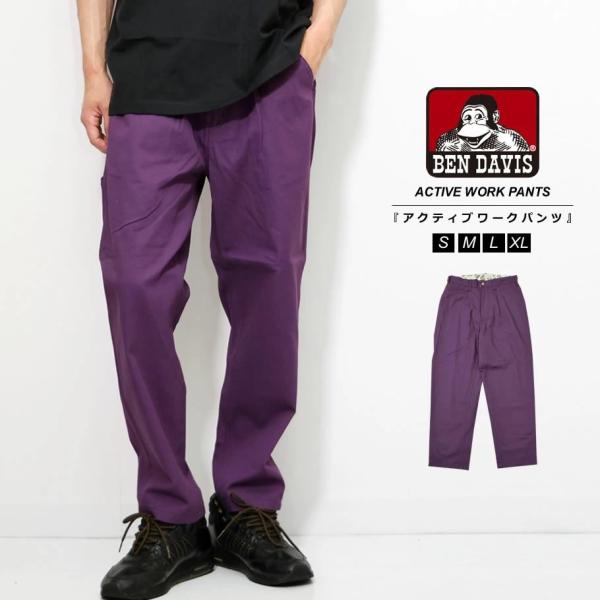 BEN DAVIS ベンデイビス アクティブ ワークパンツ メンズ ワイド テーパード ブランド ラ...