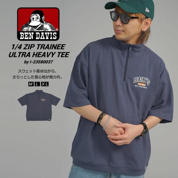BEN DAVIS ベンデイビス ハーフジップ ヘビーウェイト Tシャツ メンズ 半袖 1/4 ZI...