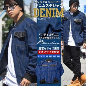 最高ルード ファッション 冬 人気のファッション画像