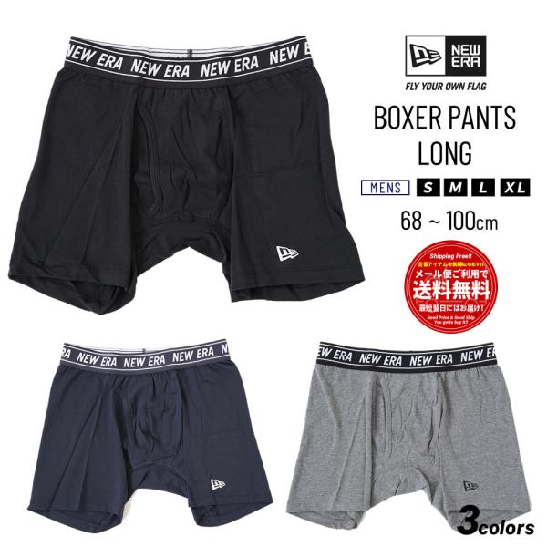ニューエラ ボクサーパンツ ロング メンズ 下着 NEW ERA