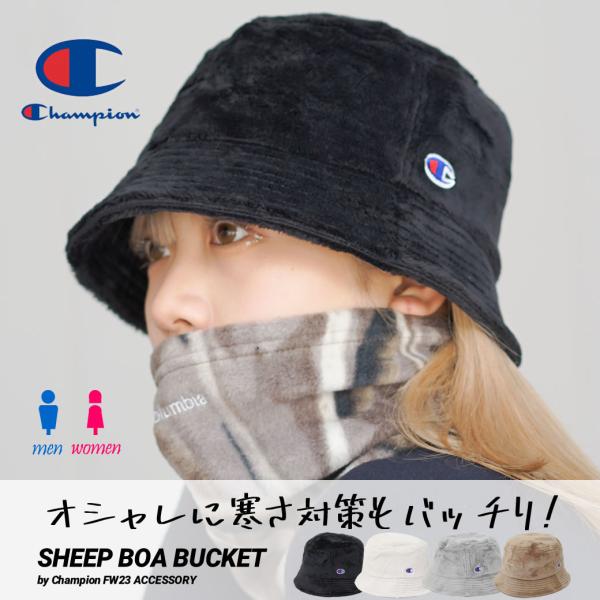 チャンピオン ボア バケットハット メンズ レディース Champion シープボアバケット 387...