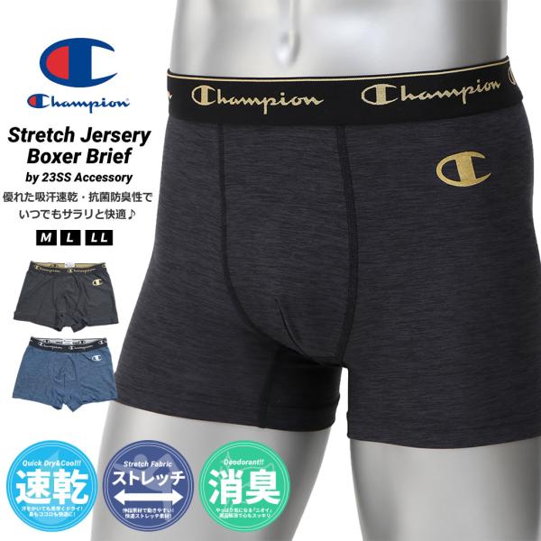 チャンピオン ボクサーパンツ メンズ 下着 前閉じ 吸汗速乾 抗菌防臭 Champion ストレッチ...