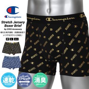 チャンピオン ボクサーパンツ メンズ 下着 前閉じ 吸汗速乾 抗菌防臭 Champion ストレッチジャージ ボクサーブリーフ 総柄ロゴ｜deep