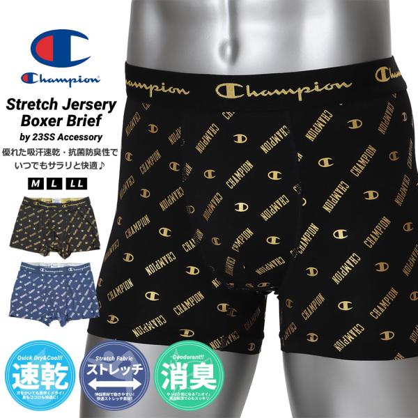チャンピオン ボクサーパンツ メンズ 下着 前閉じ 吸汗速乾 抗菌防臭 Champion ストレッチ...