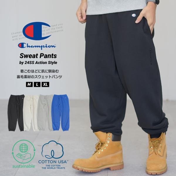 チャンピオン スウェットパンツ メンズ 裏毛 Champion 24SS アクションスタイル テーパ...