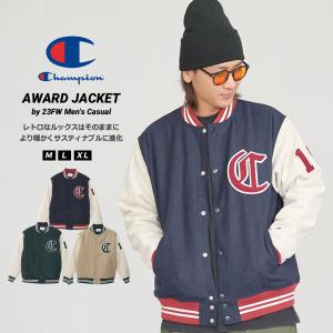 チャンピオン スタジャン メンズ ウール 中綿 アウター Champion アワードジャケット 23FW メンズカジュアル C3-Y606｜deep