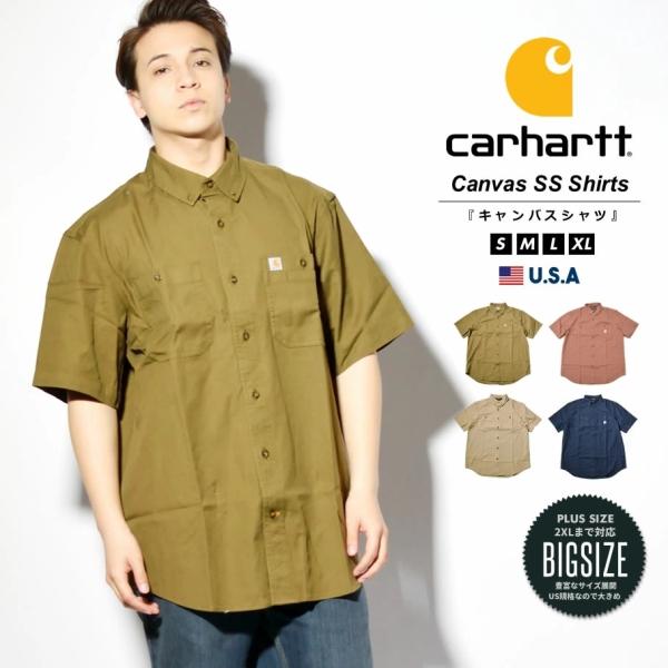 Carhartt カーハート ワークシャツ メンズ 半袖 ボタンダウン ロゴ ワンポイント ブランド...