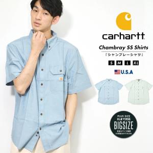 Carhartt カーハート シャンブレーシャツ メンズ 半袖 ボタンダウン ロゴ ブランド オーバーサイズ ゆったり 大きめ Usa企画 セール Chot002 Deep B系 ストリートファッション 通販 Yahoo ショッピング