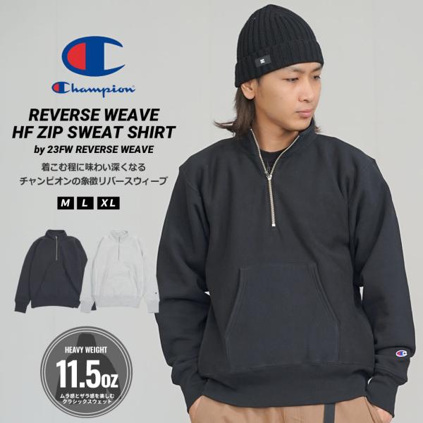 チャンピオン ハーフジップ トレーナー メンズ リバースウィーブ スウェット 裏起毛 Champio...