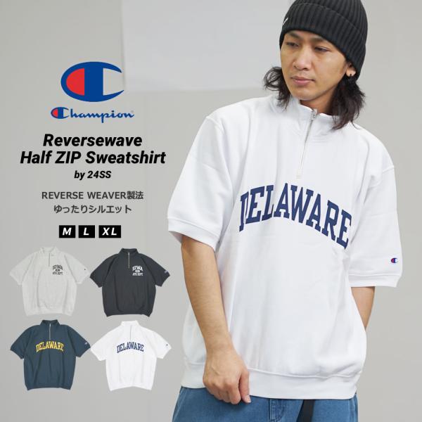 チャンピオン リバースウィーブ スウェット シャツ メンズ  裏毛 カジュアル Champion 2...