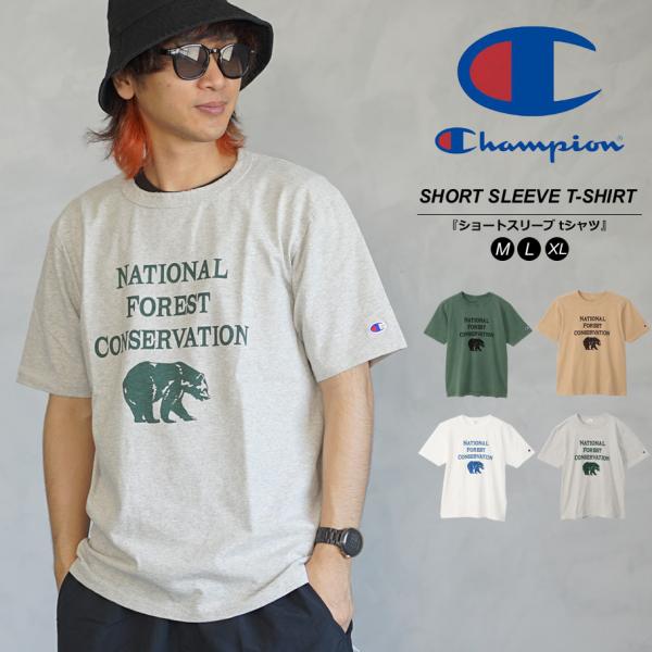 チャンピオン Tシャツ メンズ 半袖 ショートスリーブTシャツ  カジュアル Champion 24...