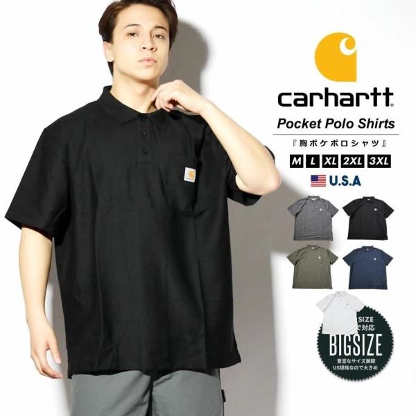 Carhartt カーハート ポロシャツ メンズ 半袖 鹿の子素材 オーバーサイズ ゆったり 大きめ...