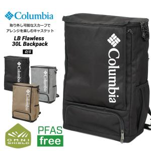 Columbia コロンビア LBフローレス 30L バックパック メンズ レディース 大容量 縦型 撥水 大きめ リュック PU8679
