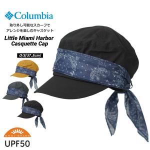 コロンビア リトルマイアミハーバーキャスケットキャップ レディース Columbia UPF50 紫外線対策 PU5685