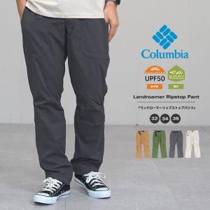 コロンビア ランドローマー リップストップ パンツ メンズ ベルト付き UVカット Columbia アウトドア AE1414