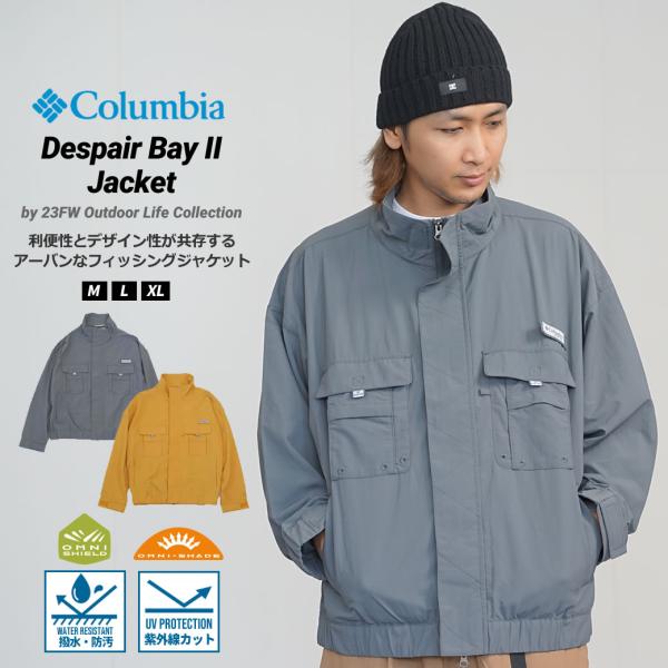 コロンビア フィッシングジャケット メンズ アウター 撥水 UVカット Columbia Despa...