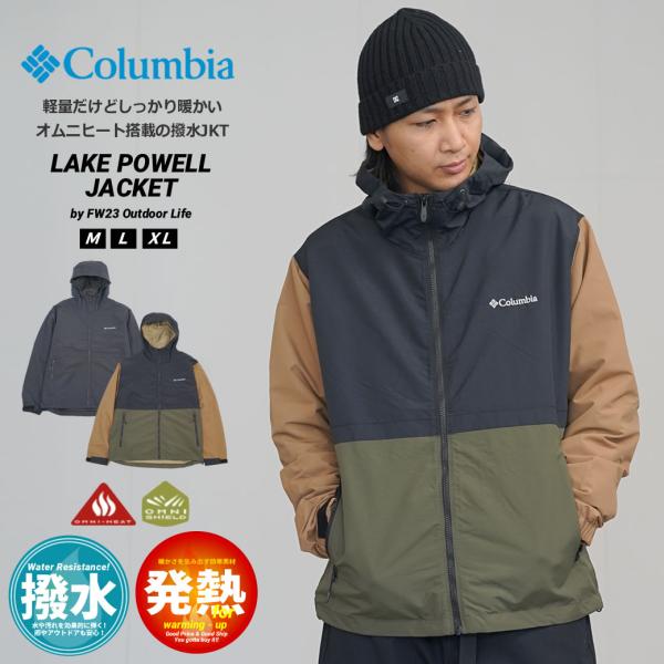 コロンビア マウンテンパーカー ナイロンジャケット メンズ アウター 撥水 オムニヒート Colum...