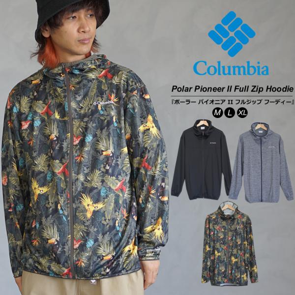 コロンビア マウンテンパーカー ナイロンジャケット メンズ アウター 撥水 ジャケット ポーラー パ...