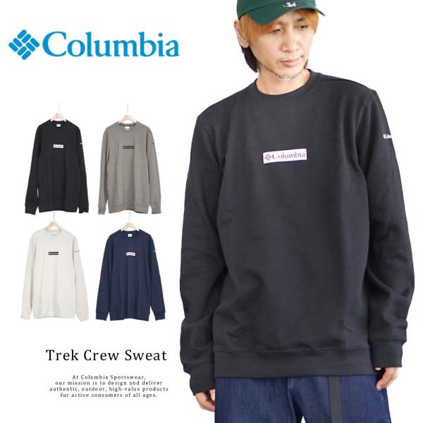 コロンビア トレーナー クルーネック スウェット メンズ 裏地起毛 columbia トレック クル...