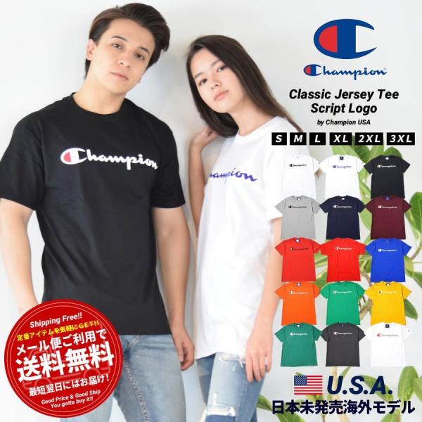 Champion チャンピオン Tシャツ メンズ レディース 半袖 ロゴ ゆったり 大きめ おしゃれ...