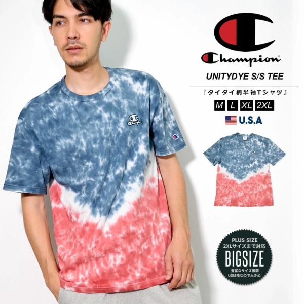 Champion チャンピオン Tシャツ メンズ タイダイ柄 おしゃれ ブランド アメカジ T312...
