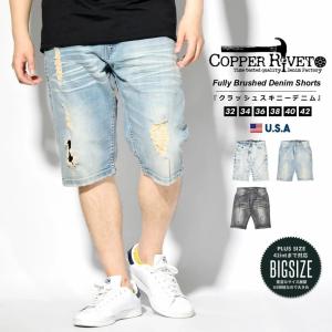 コッパーリベット ハーフパンツ ストレッチ デニム ショートパンツ メンズ ダメージ加工 スリム COPPER RIVET 113051｜deep