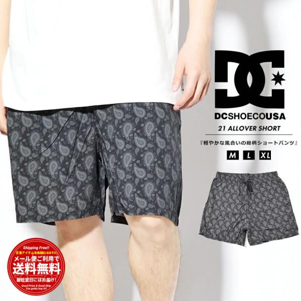 ディーシーシューズ ハーフパンツ ショートパンツ メンズ 総柄 DC SHOES ALLOVER S...