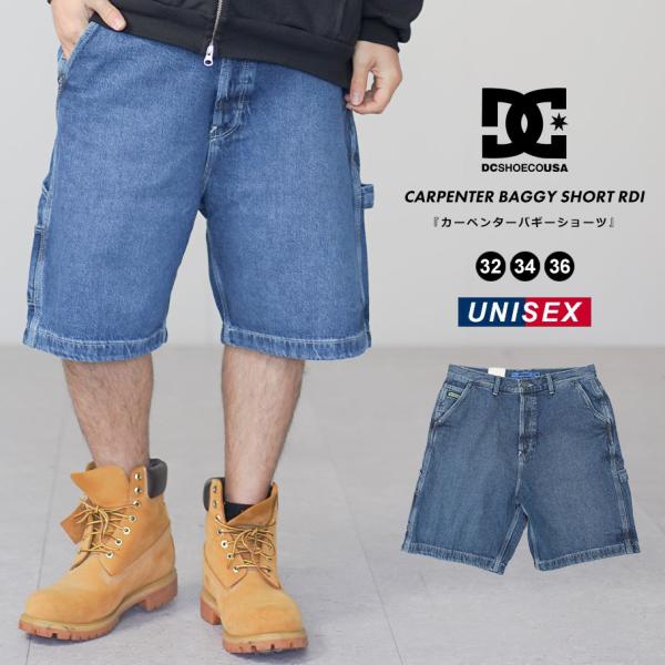 DC ジーンズ ハーフパンツ デニムショーツ メンズ ワイド ロゴ シンプル ボトムス スケーター ...