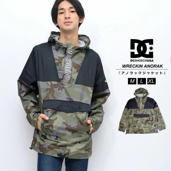 ディーシーシューズ DC SHOES アノラックジャケット WRECKIN ANORAK ウッドラン...