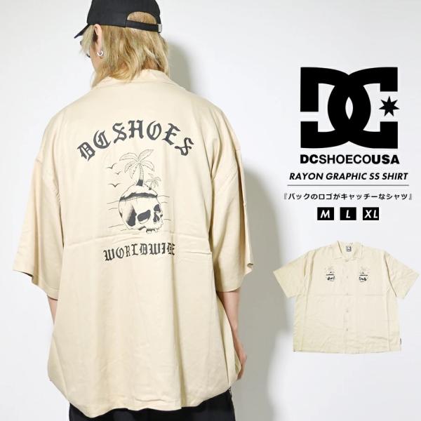 DC SHOES ディーシーシューズ オープンカラーシャツ メンズ 半袖 開襟 レーヨン シャツ ブ...