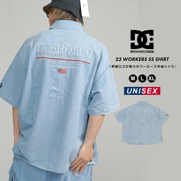 DC SHOES ディーシーシューズ デニムワークシャツ メンズ 23 WORKERS SS SHI...