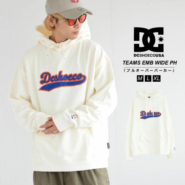 DC SHOES ディーシーシューズ パーカー メンズ 裏毛 スウェット プルオーバー 22 TEA...