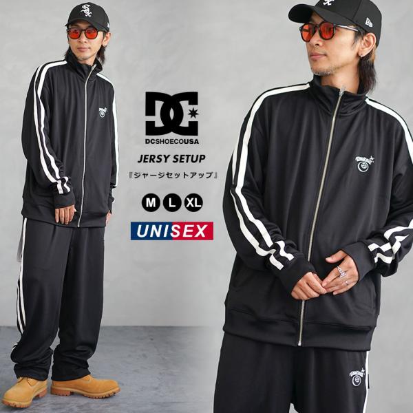 DC SHOES ディーシーシューズ ジャージセットアップ トラックジャケット パンツ ワイドシルエ...