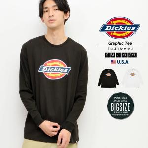 Dickies ディッキーズ ロンt 長袖 Tシャツ カットソー メンズ おしゃれ ブランド ロゴプリント 大きいサイズ ゆったり ファッション Usa企画 Dktt012 Deep B系 ストリートファッション 通販 Yahoo ショッピング