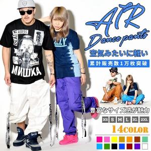 ダンスパンツ ジャージ カーゴ ズンバウェア ヨガパンツ フィットネスウェア ヒップホップ 衣装 軽量 速乾 エアーカーゴパンツ