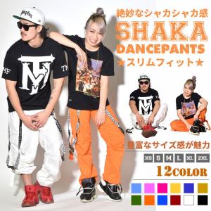 ダンスパンツ ズンバウェア ジャージ 下 カーゴパンツ ヒップホップダンス 衣装 ストレッチ 軽量