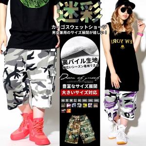 ハーフパンツ メンズ レディース スウェット カーゴ ショー...