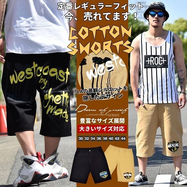 ディーオーピー ハーフパンツ ショートパンツ メンズ 大きいサイズ DOP ウエストコーストコットン...