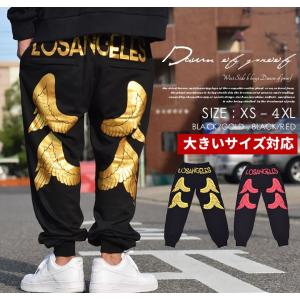 スウェット ジョガーパンツ メンズ 厚手 裏起毛 B系 ヒップホップ ファッション 大きいサイズ BIG ウイング プリント